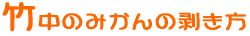 Lc|݂̂̔
