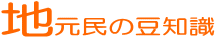 Lc|݂̂񓤒m
