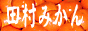 肾
